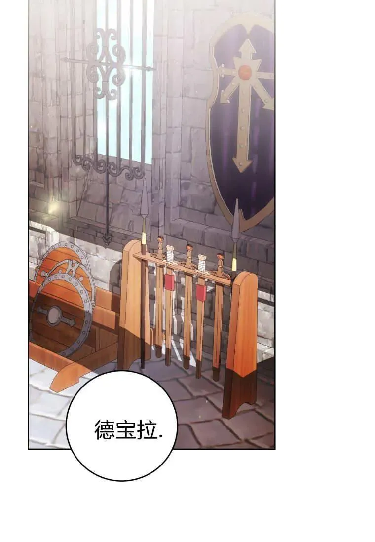 第74话 第58页