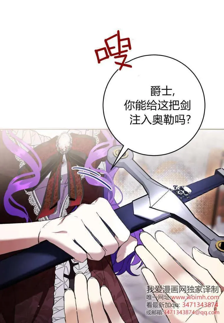 第74话 第62页