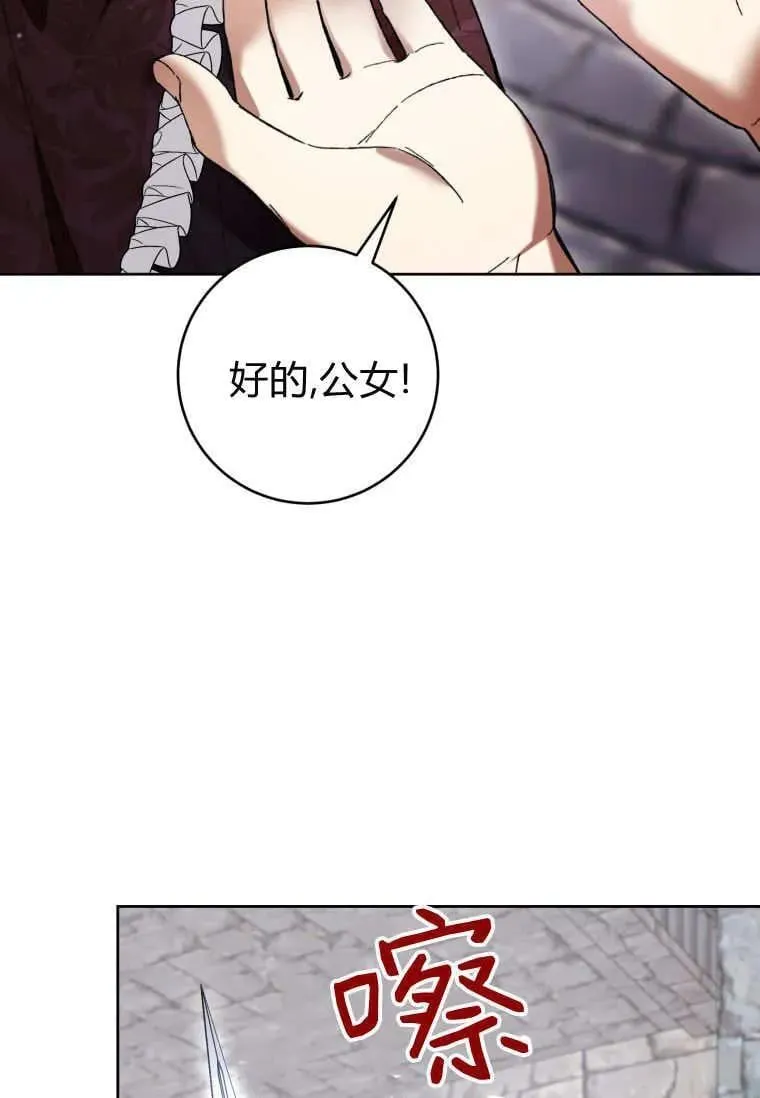 第74话 第63页