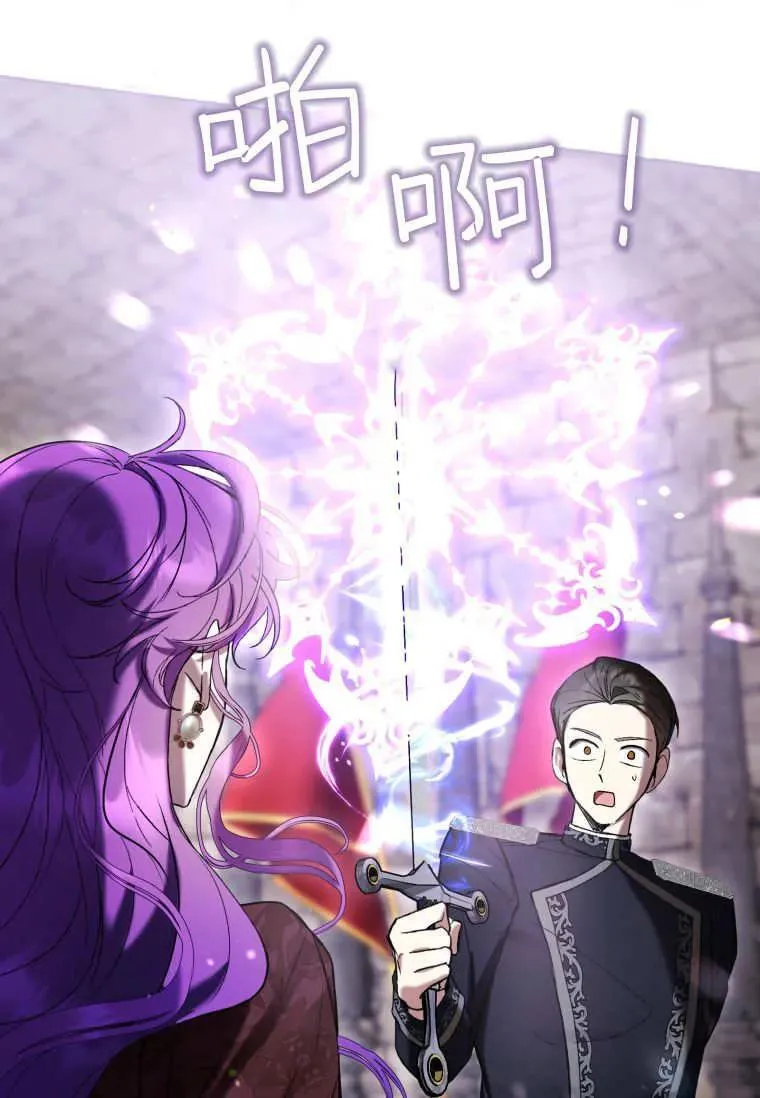 第74话 第67页