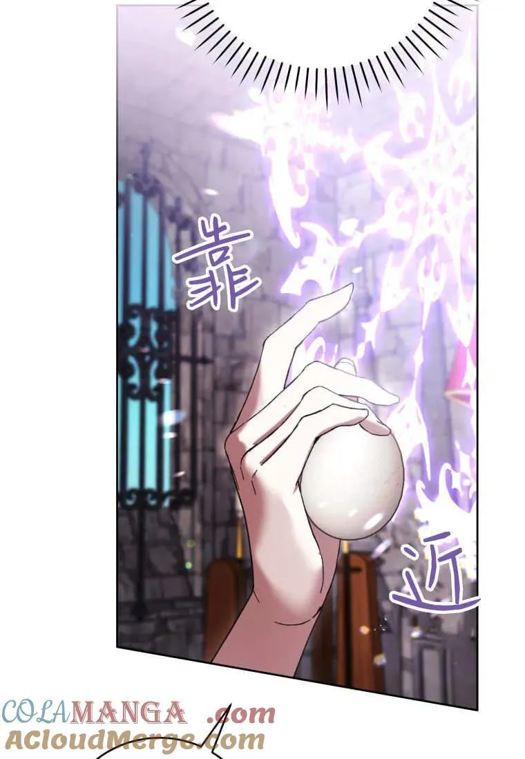 第74话 第73页