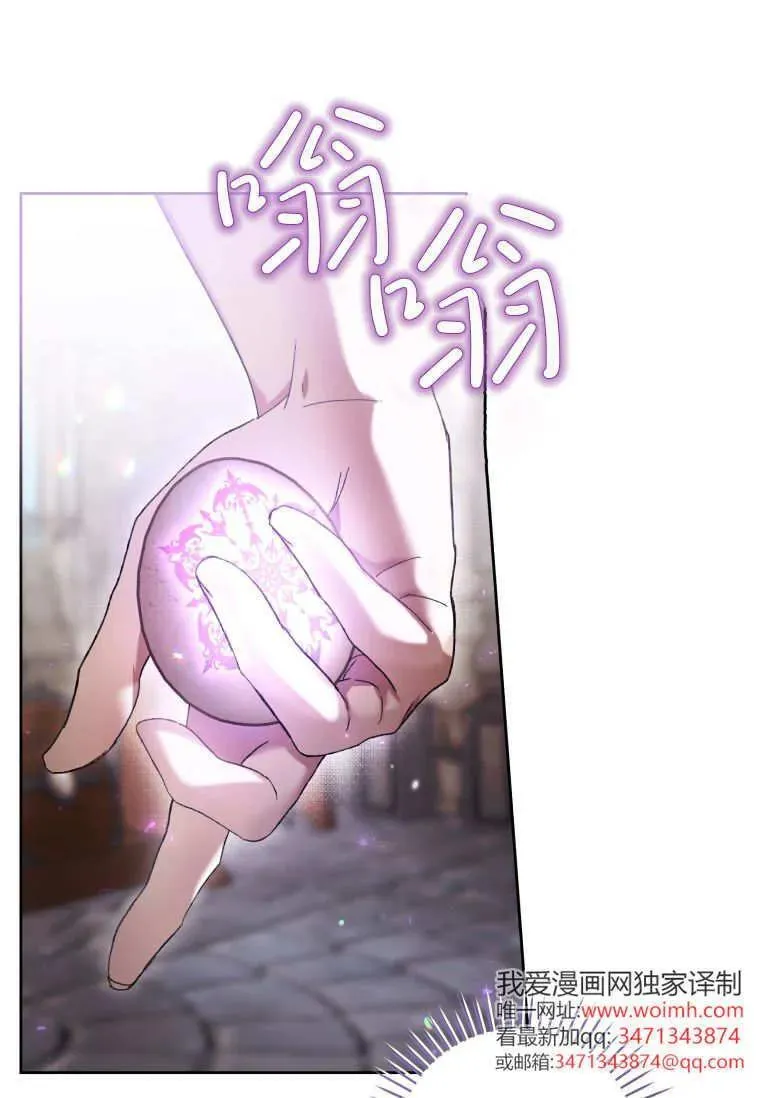 第74话 第76页