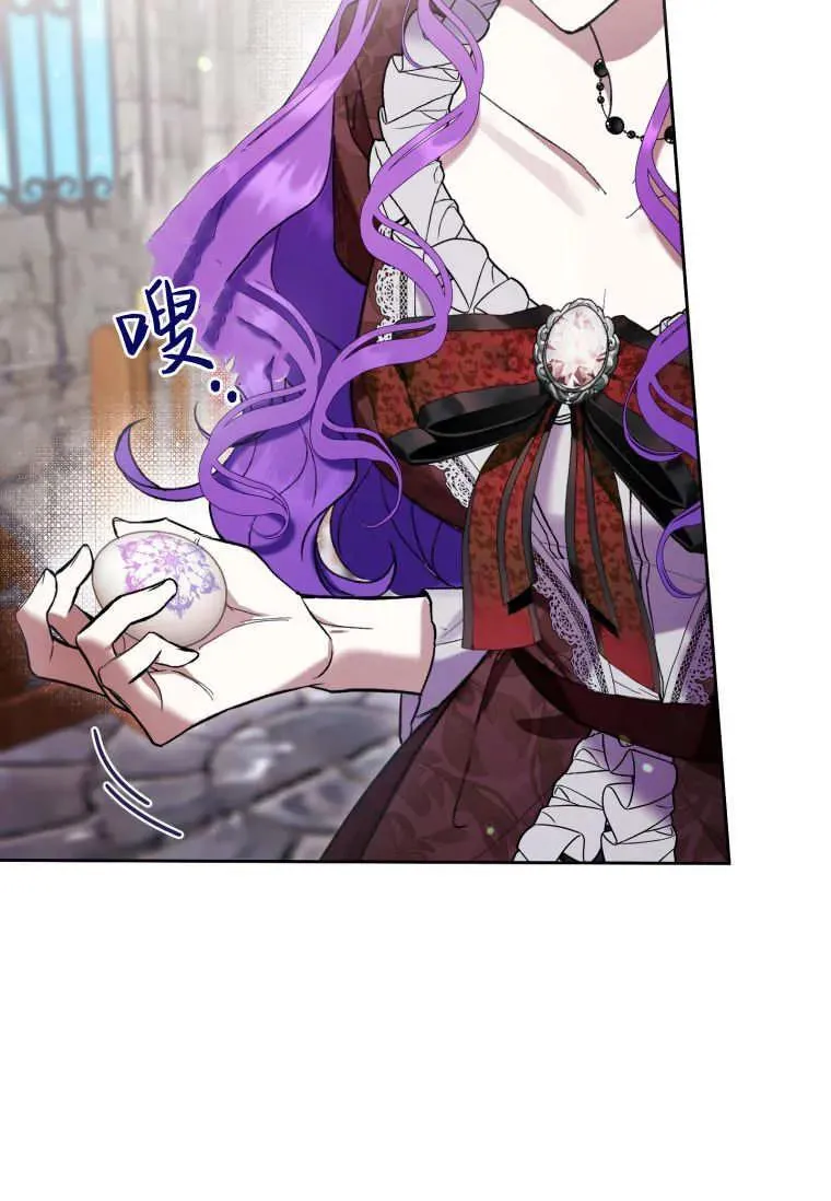 第74话 第92页