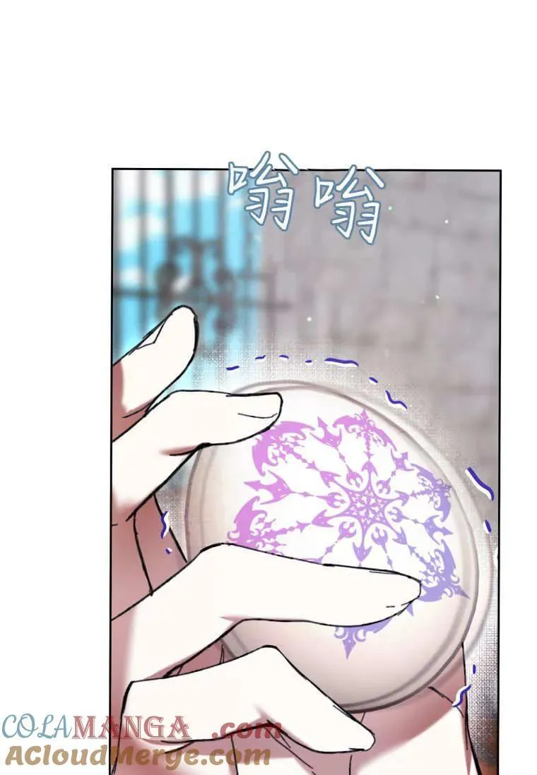 第74话 第93页