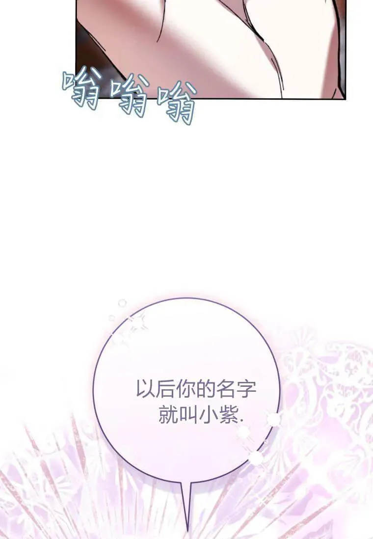 第74话 第94页