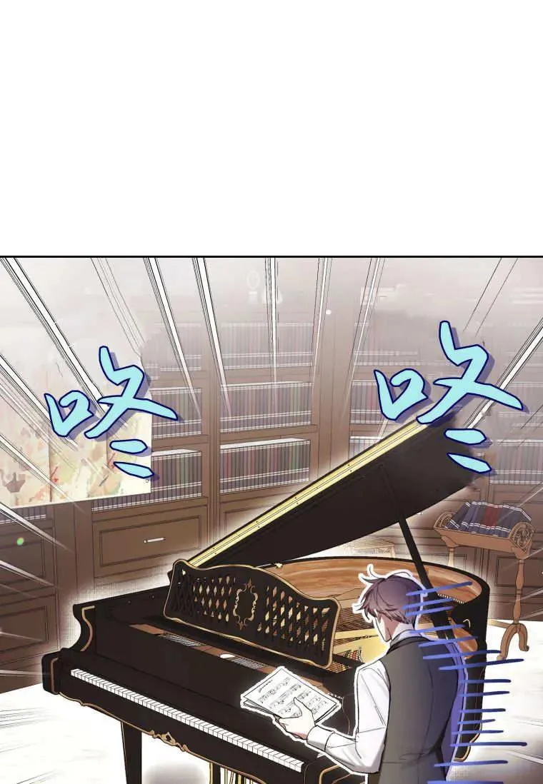 第74话 第99页
