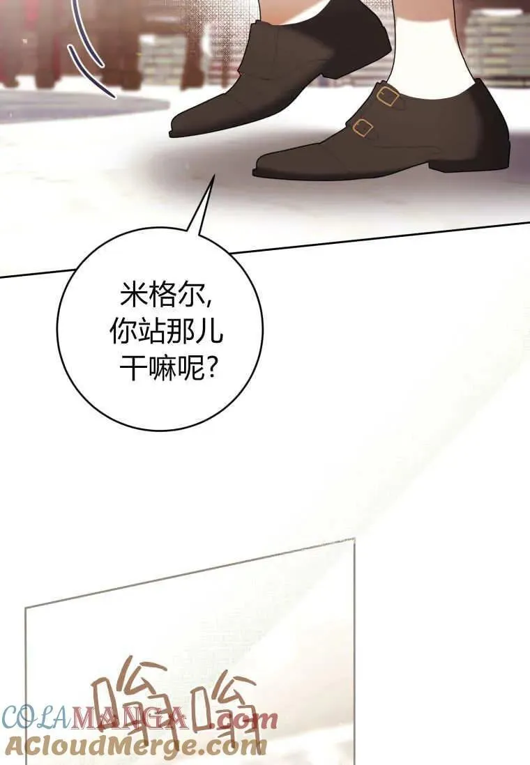 第74话 第101页