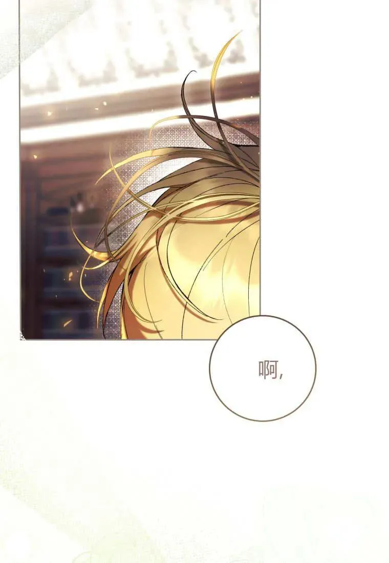 第74话 第102页