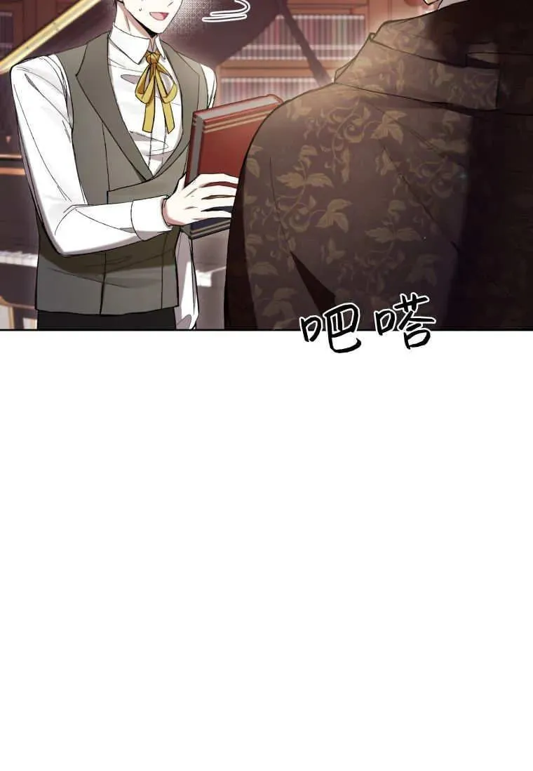 第75话 第2页