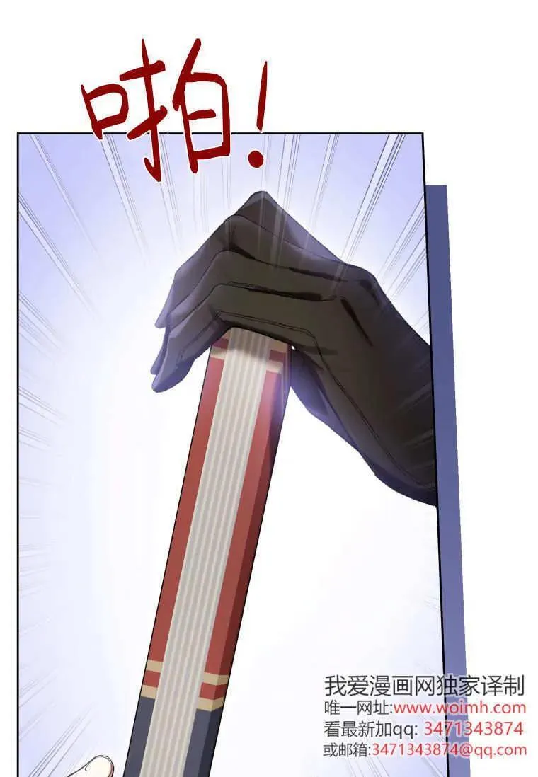第75话 第3页