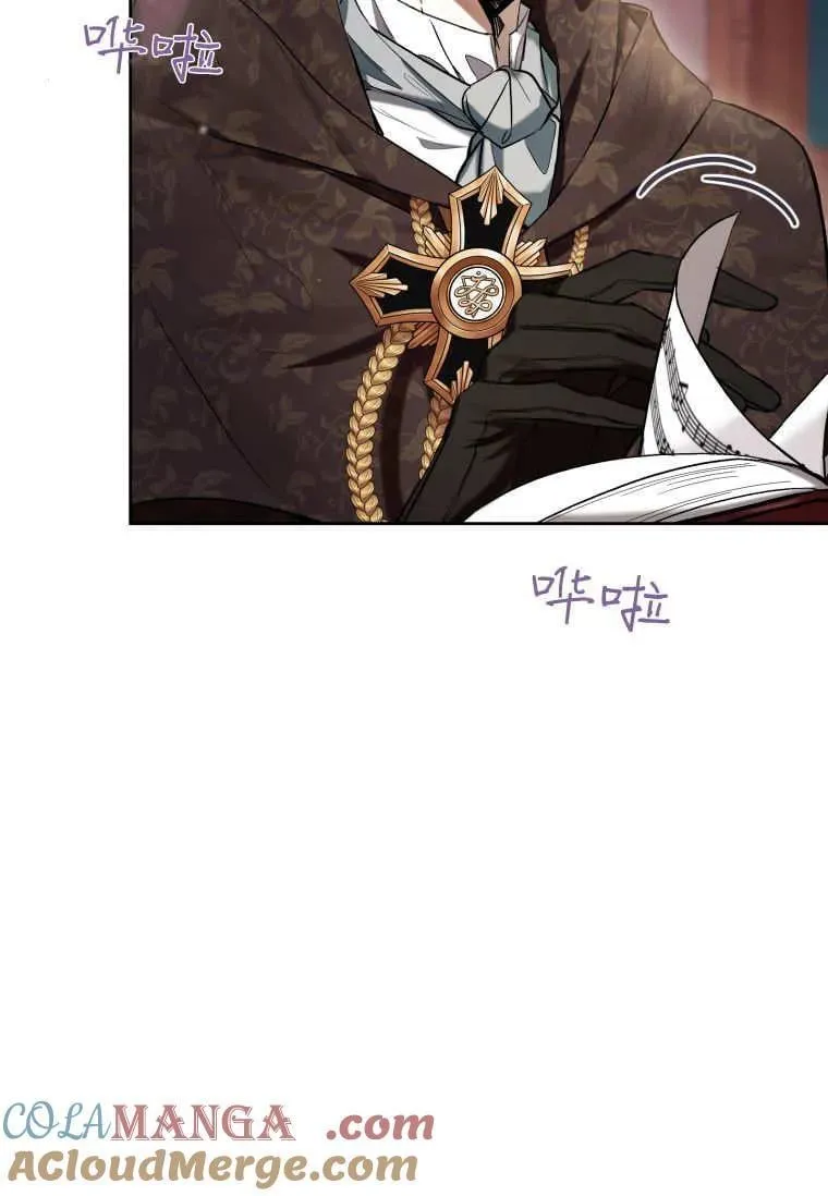 第75话 第9页