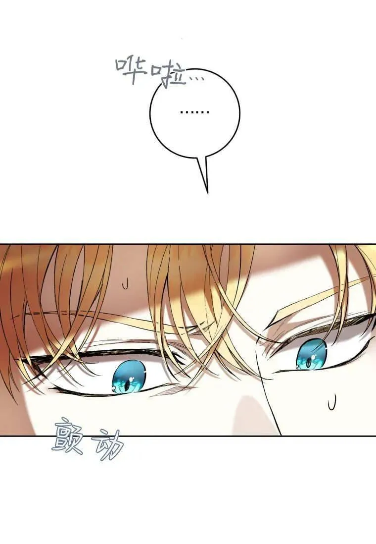 第75话 第10页