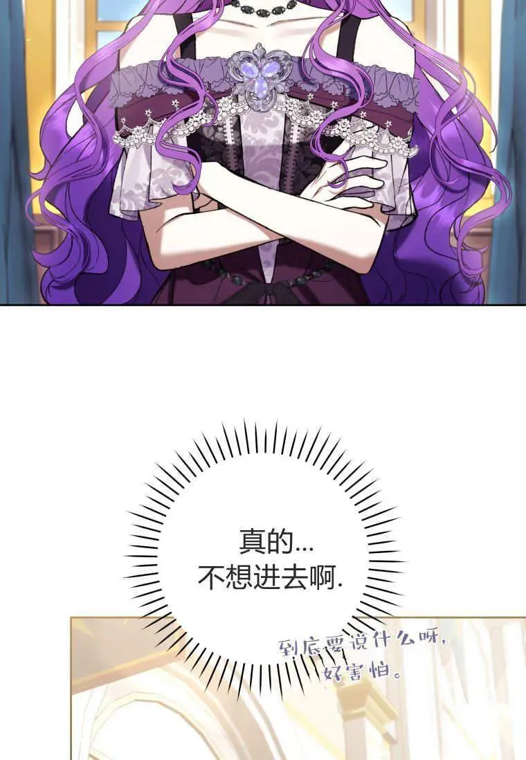 第75话 第16页