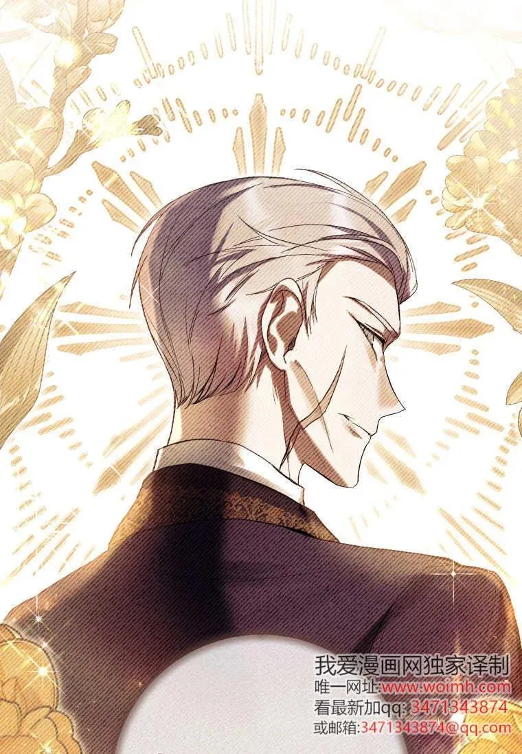 第75话 第18页