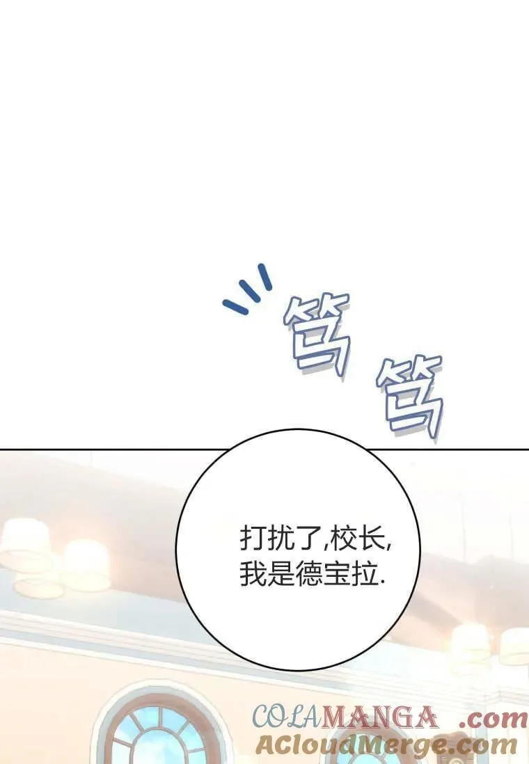 第75话 第21页