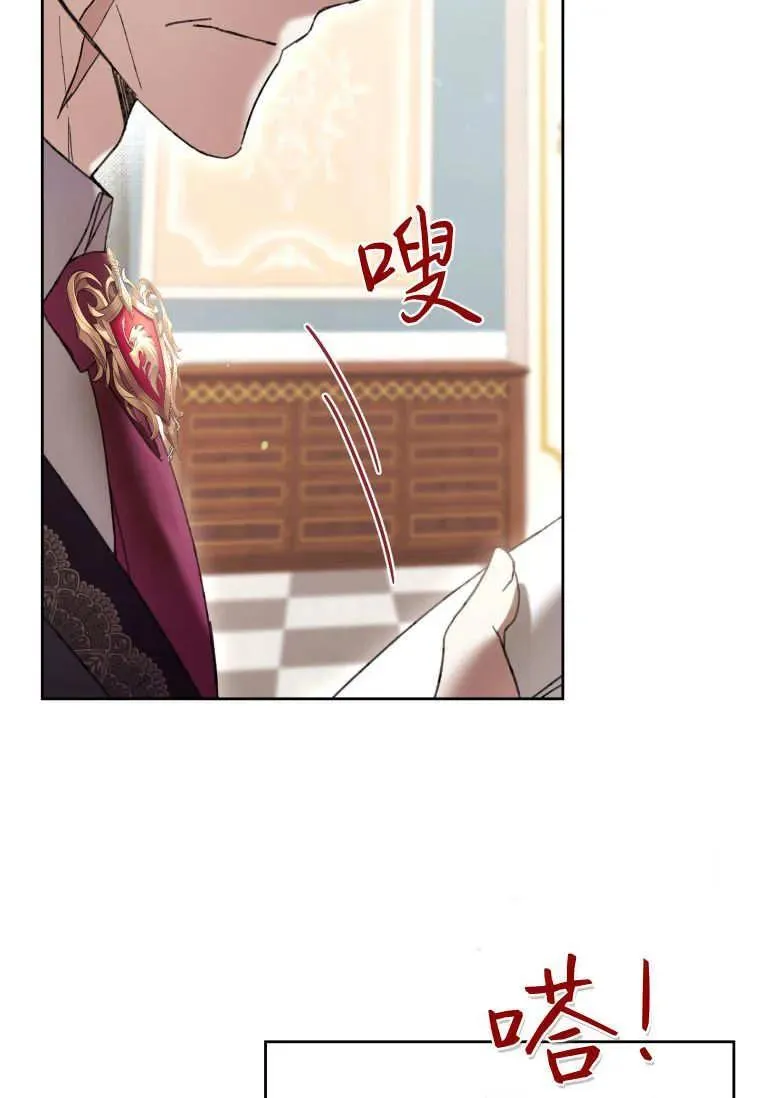 第75话 第23页