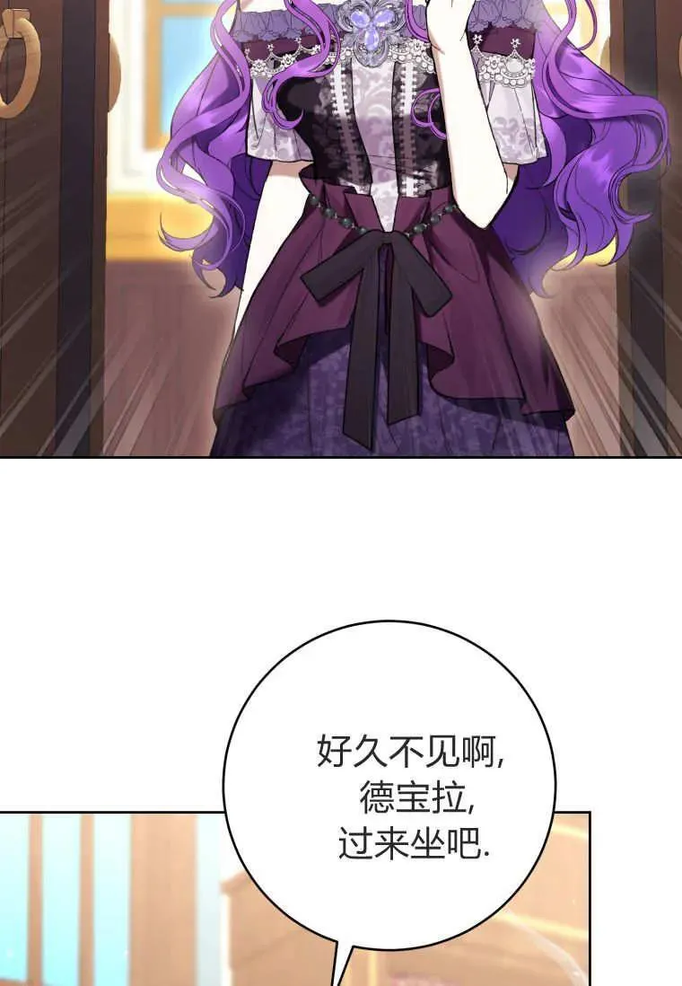 第75话 第26页
