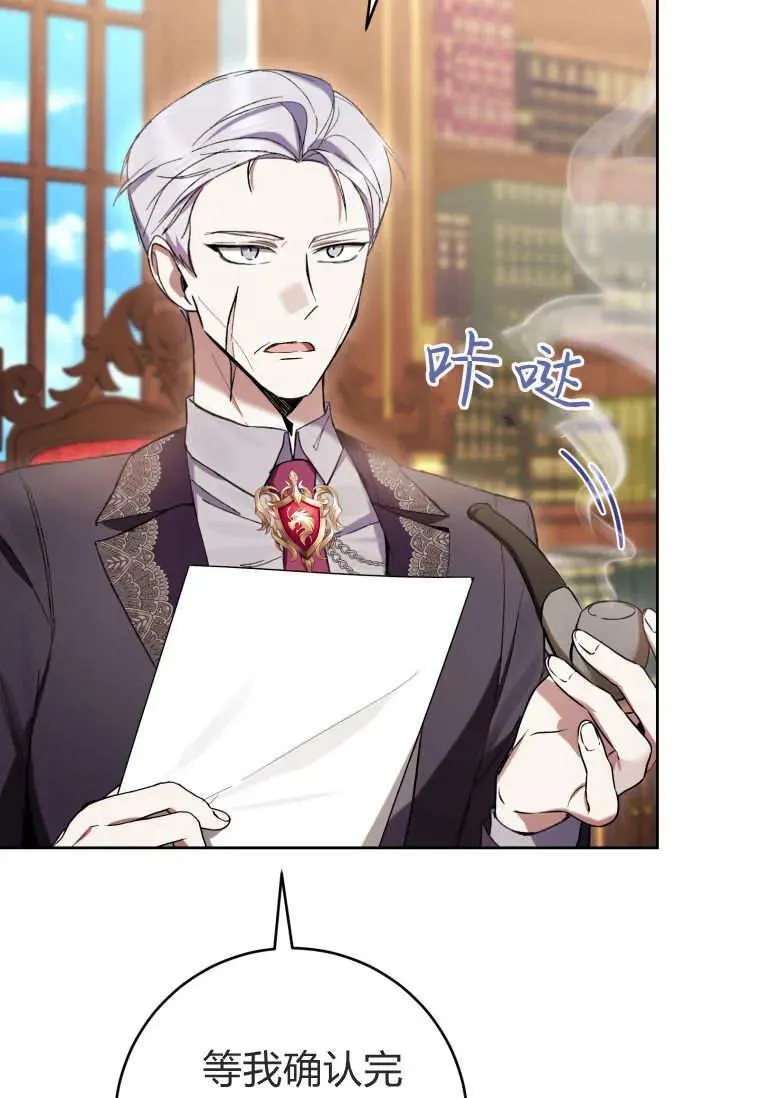 第75话 第27页