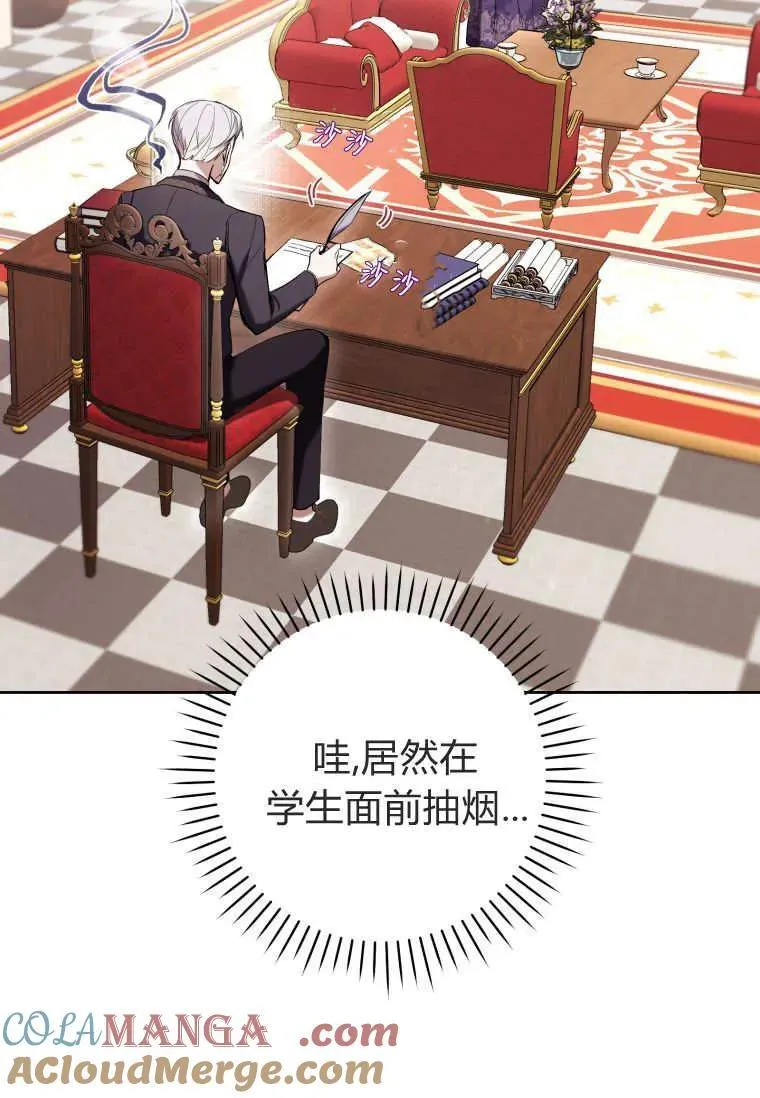 第75话 第29页