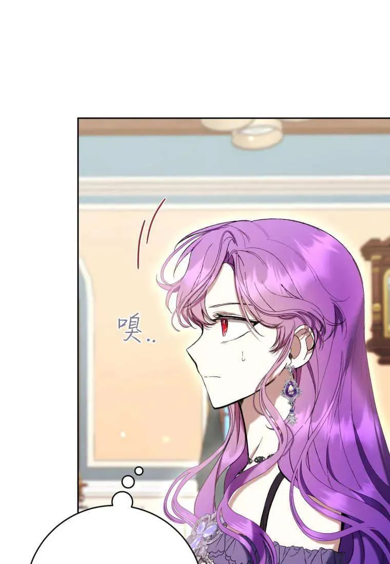 第75话 第30页