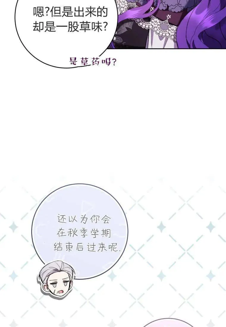 第75话 第31页