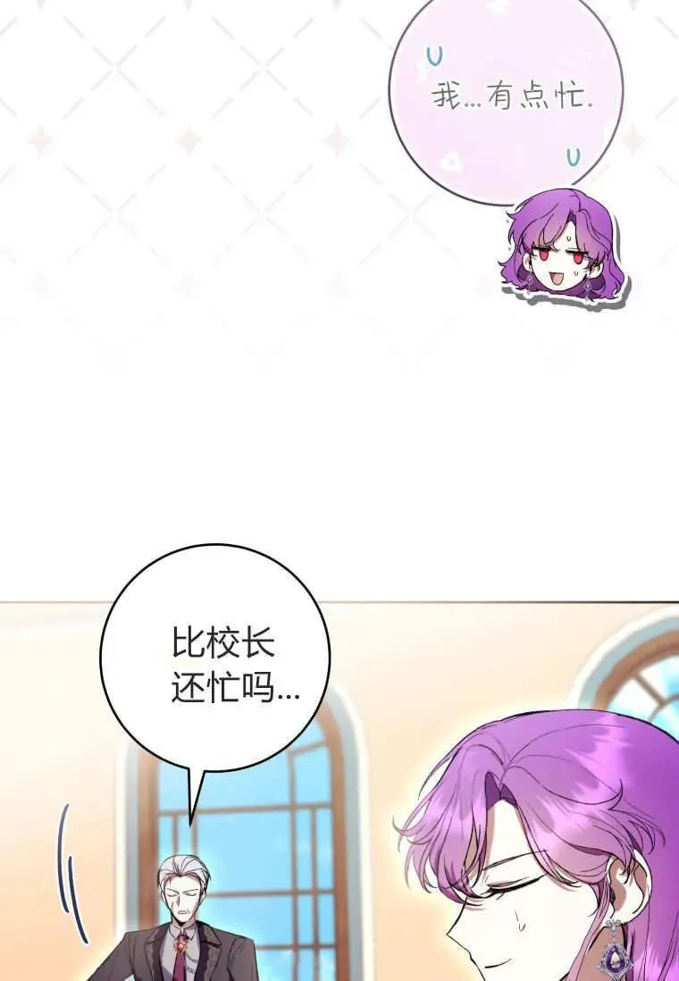 第75话 第32页