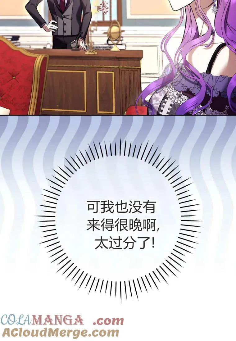 第75话 第33页