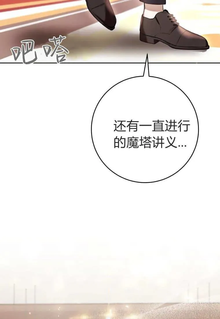 第75话 第35页