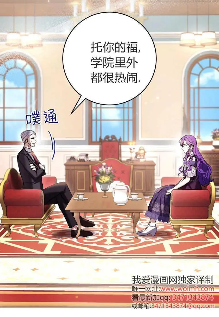 第75话 第36页