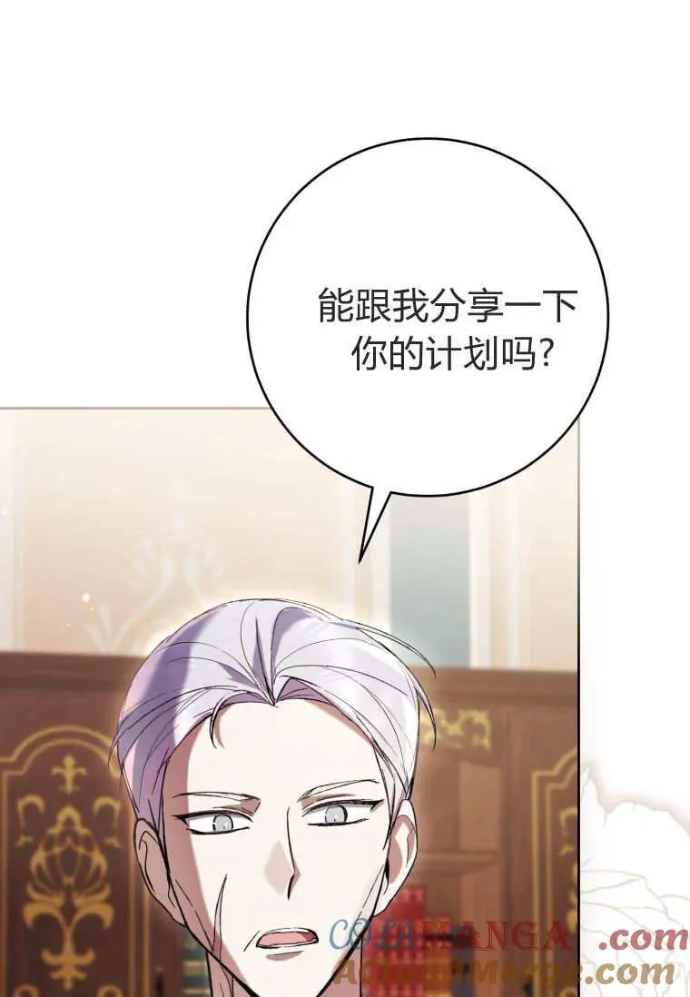 第75话 第37页