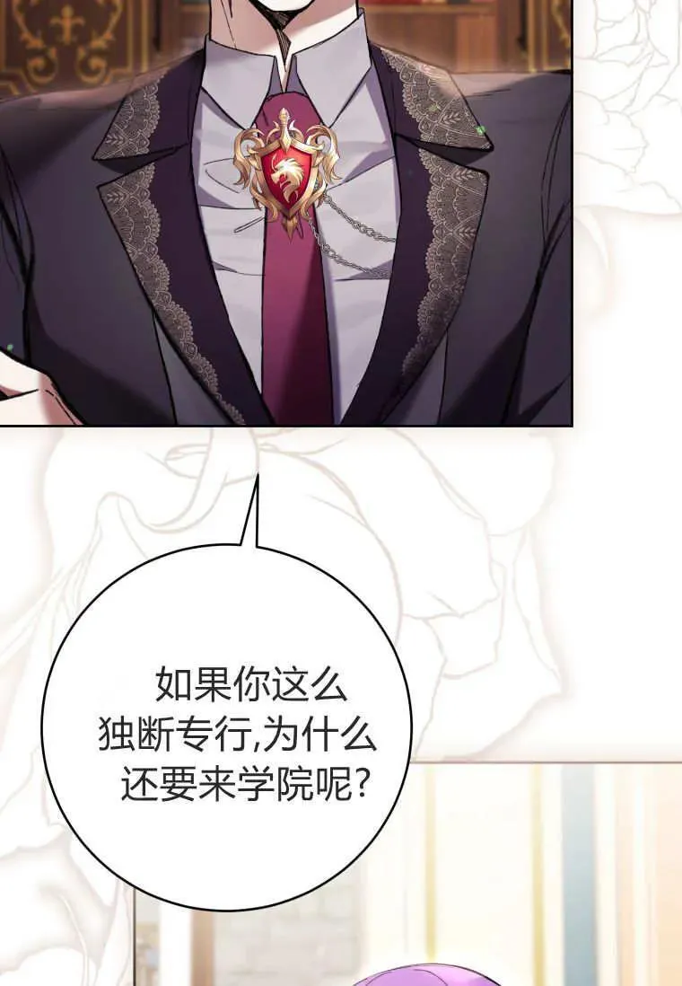第75话 第38页