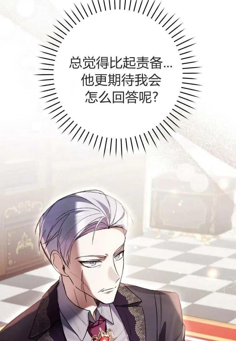 第75话 第40页