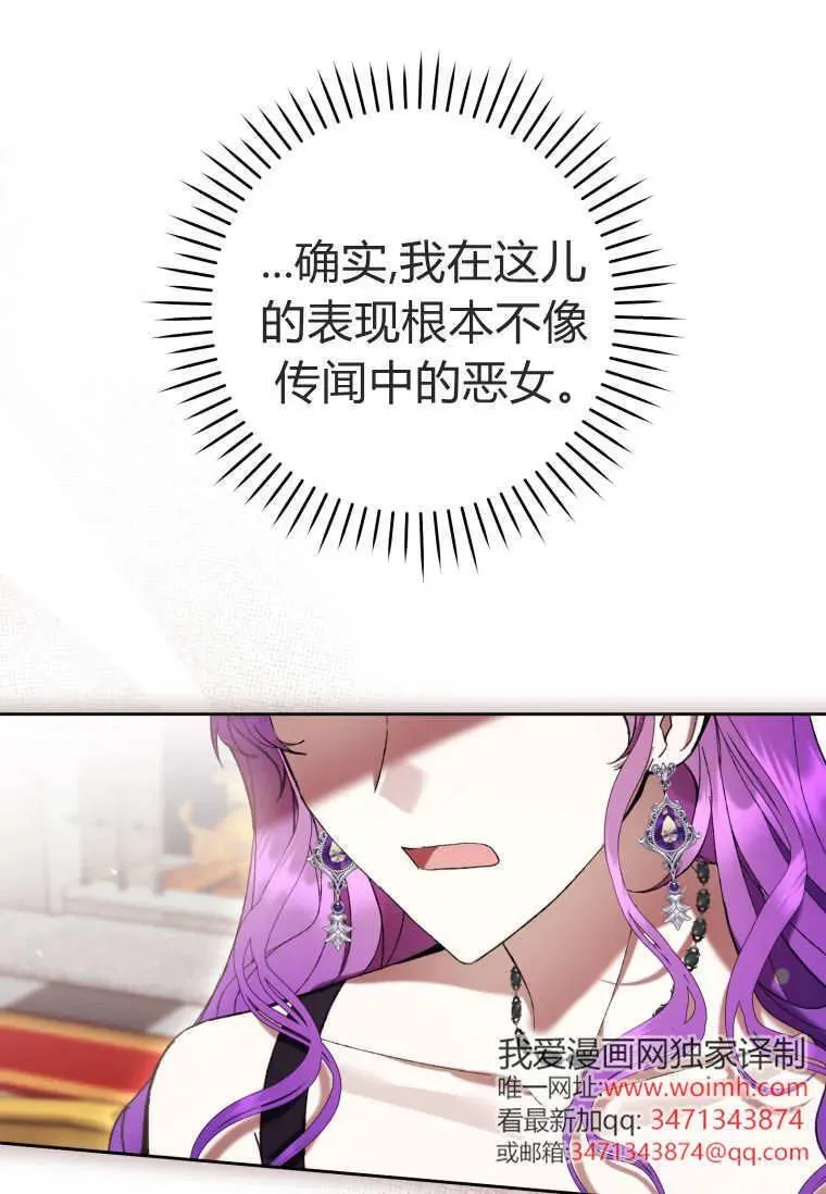 第75话 第42页
