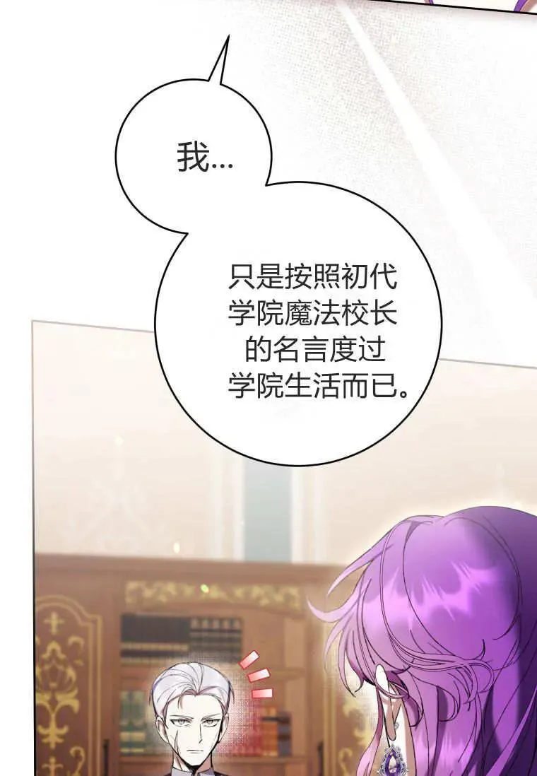 第75话 第43页