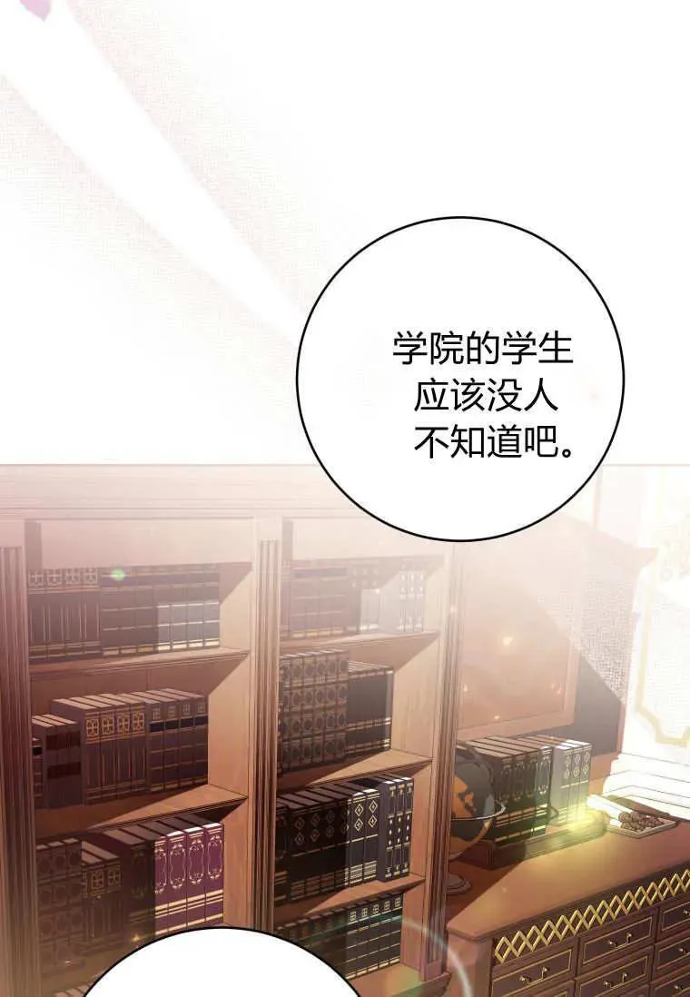 第75话 第47页