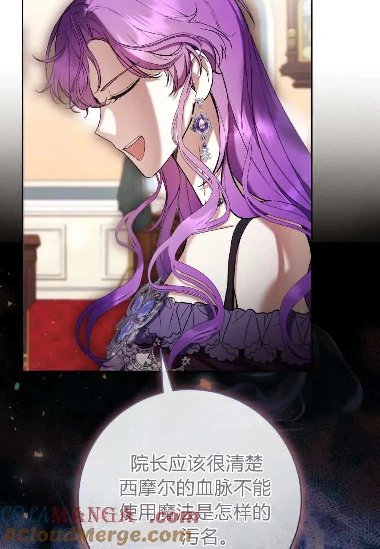 第75话 第49页