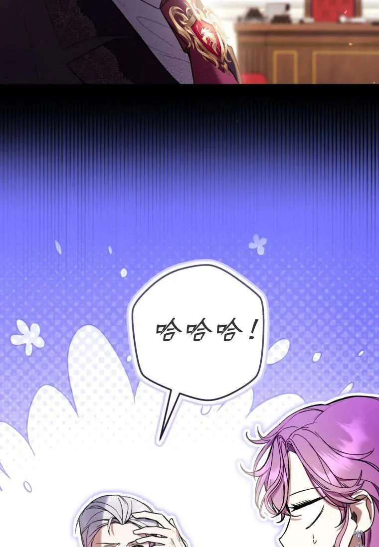 第75话 第56页