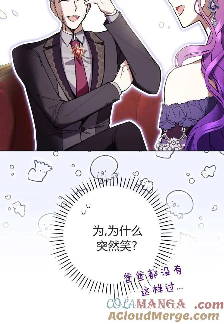 第75话 第57页