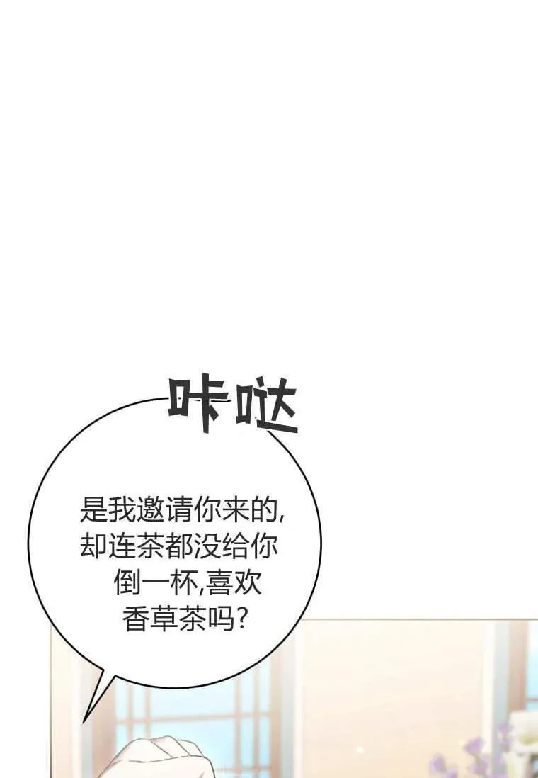第75话 第58页