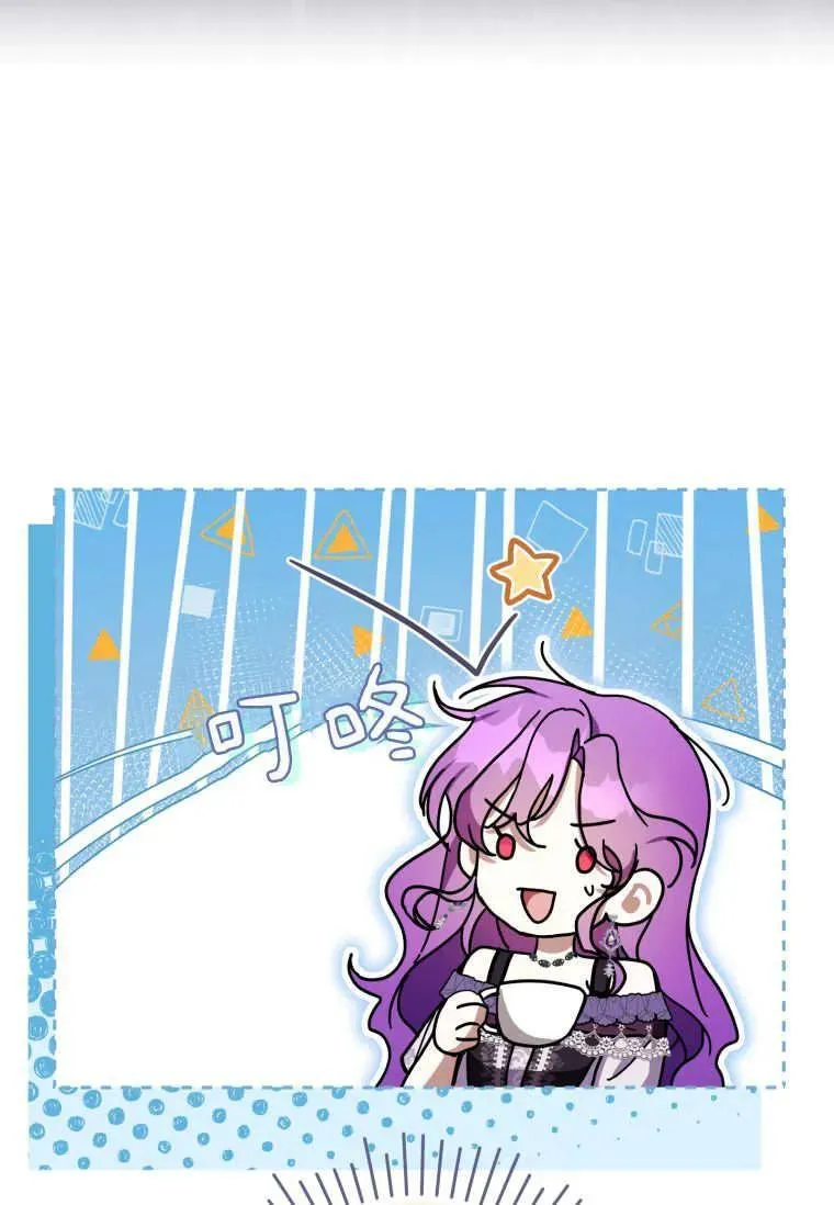 第75话 第70页
