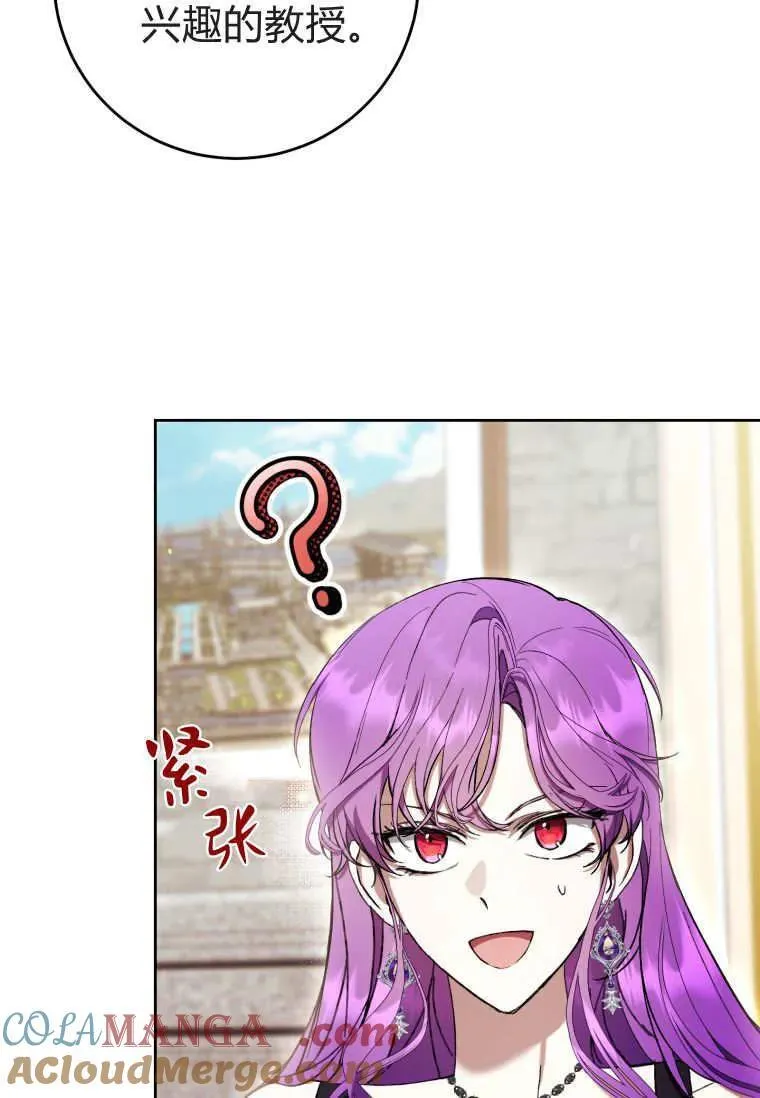 第75话 第73页