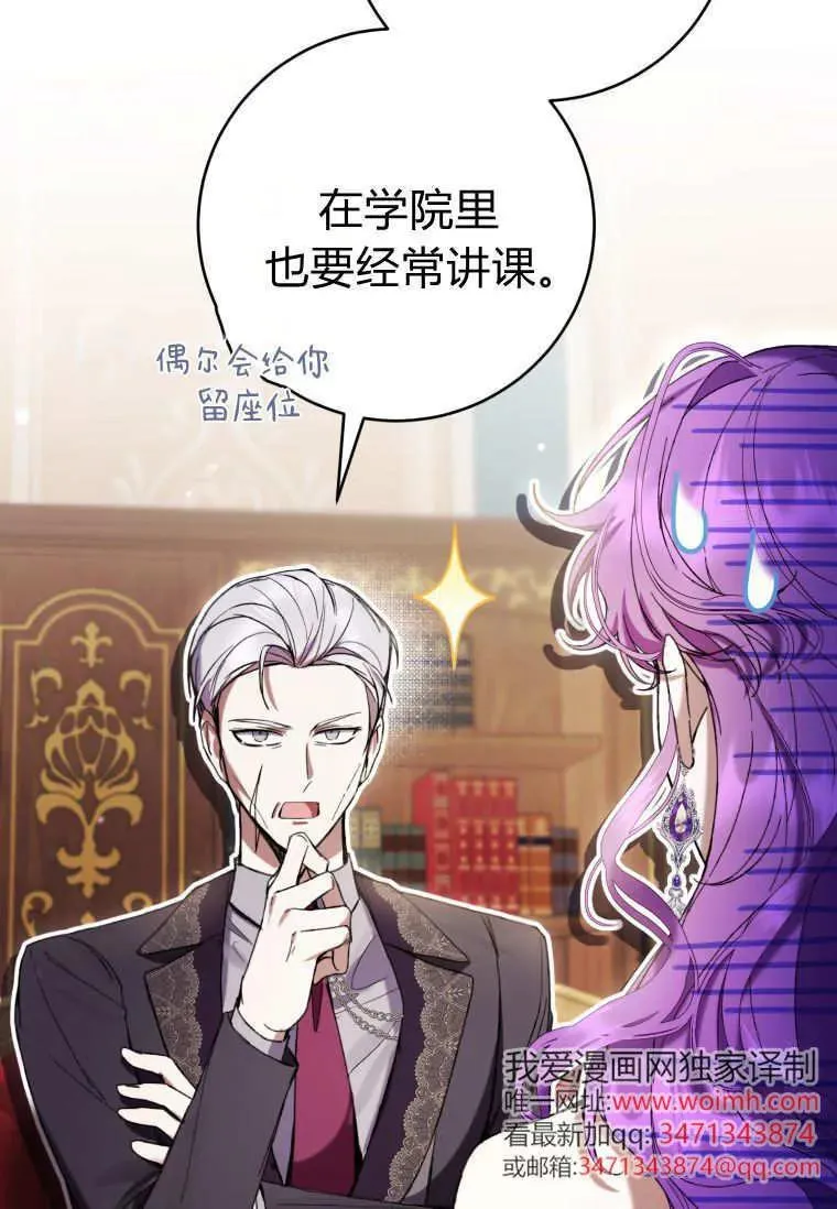 第75话 第75页