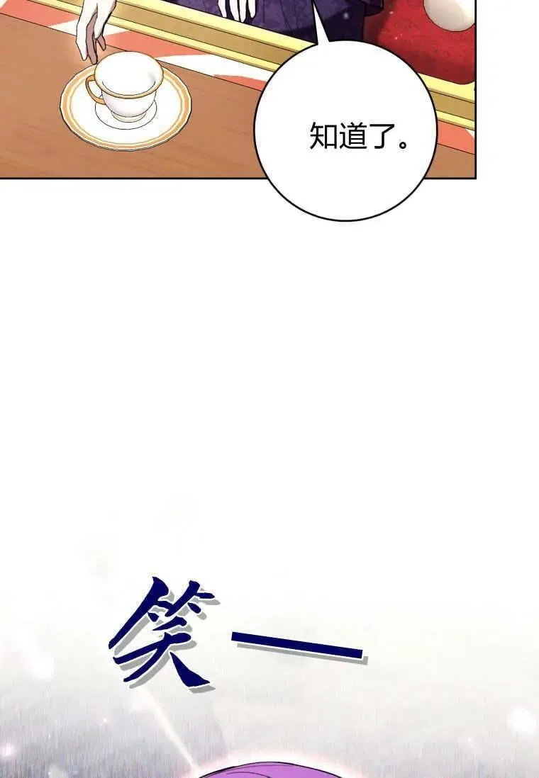 第75话 第78页