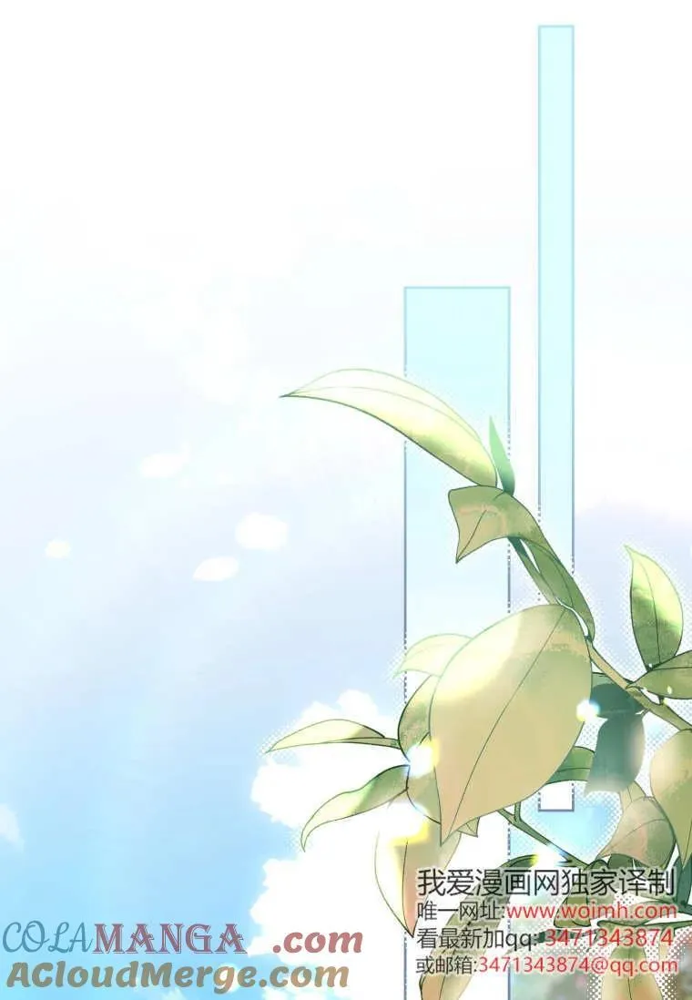第75话 第81页