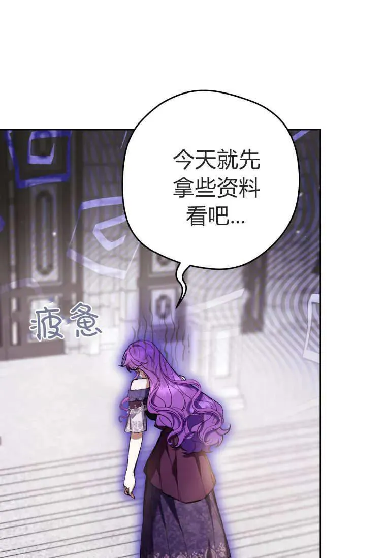 第75话 第91页