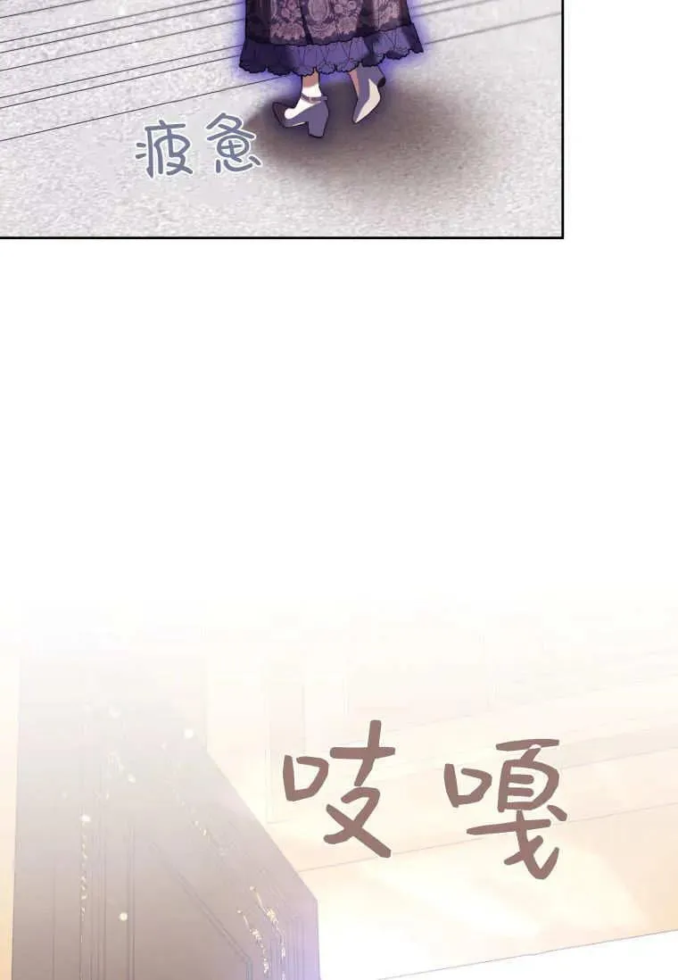 第75话 第92页