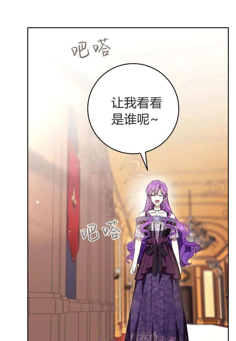 第75话 第98页
