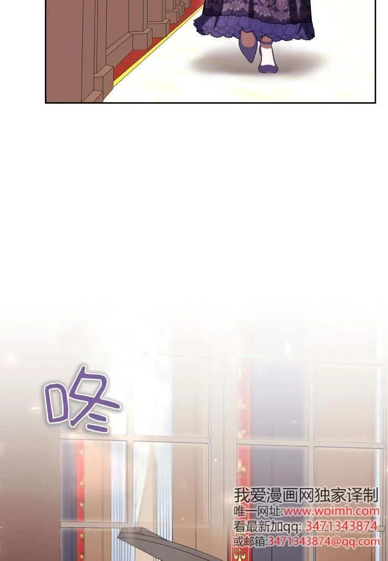 第75话 第99页