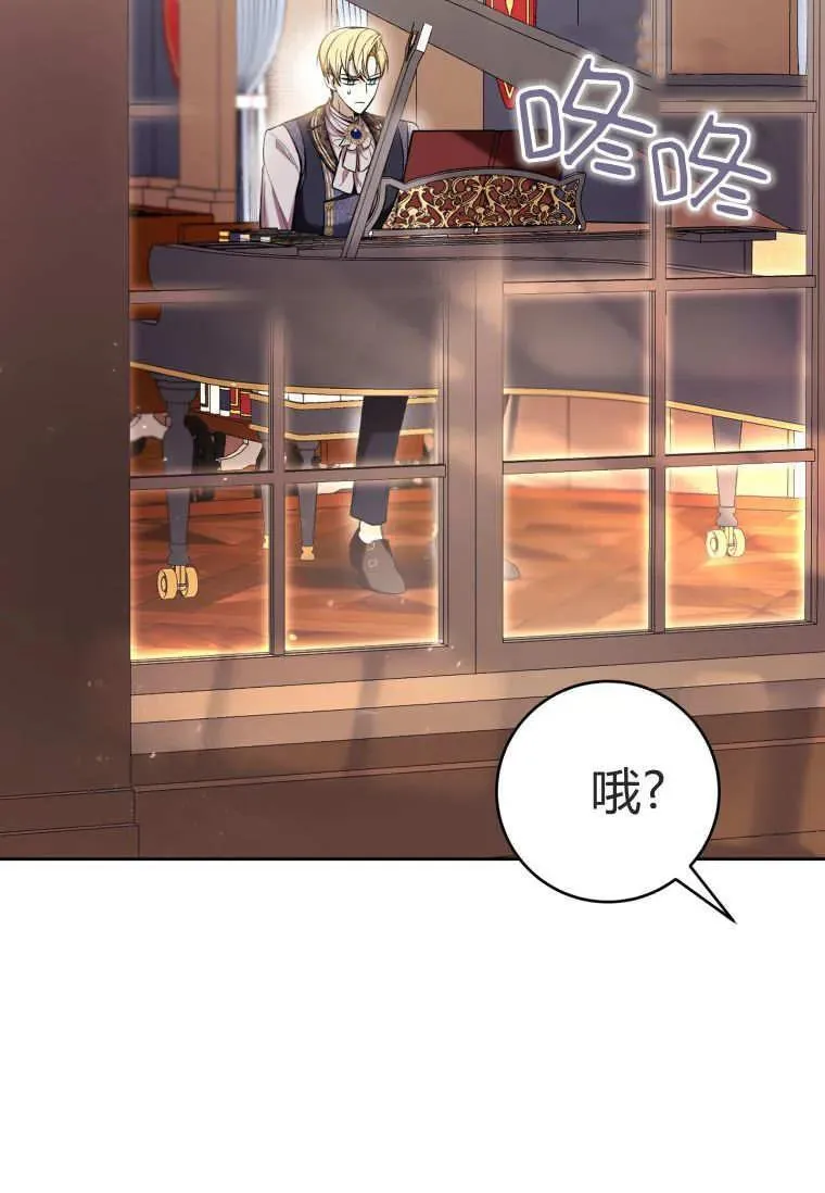 第75话 第100页