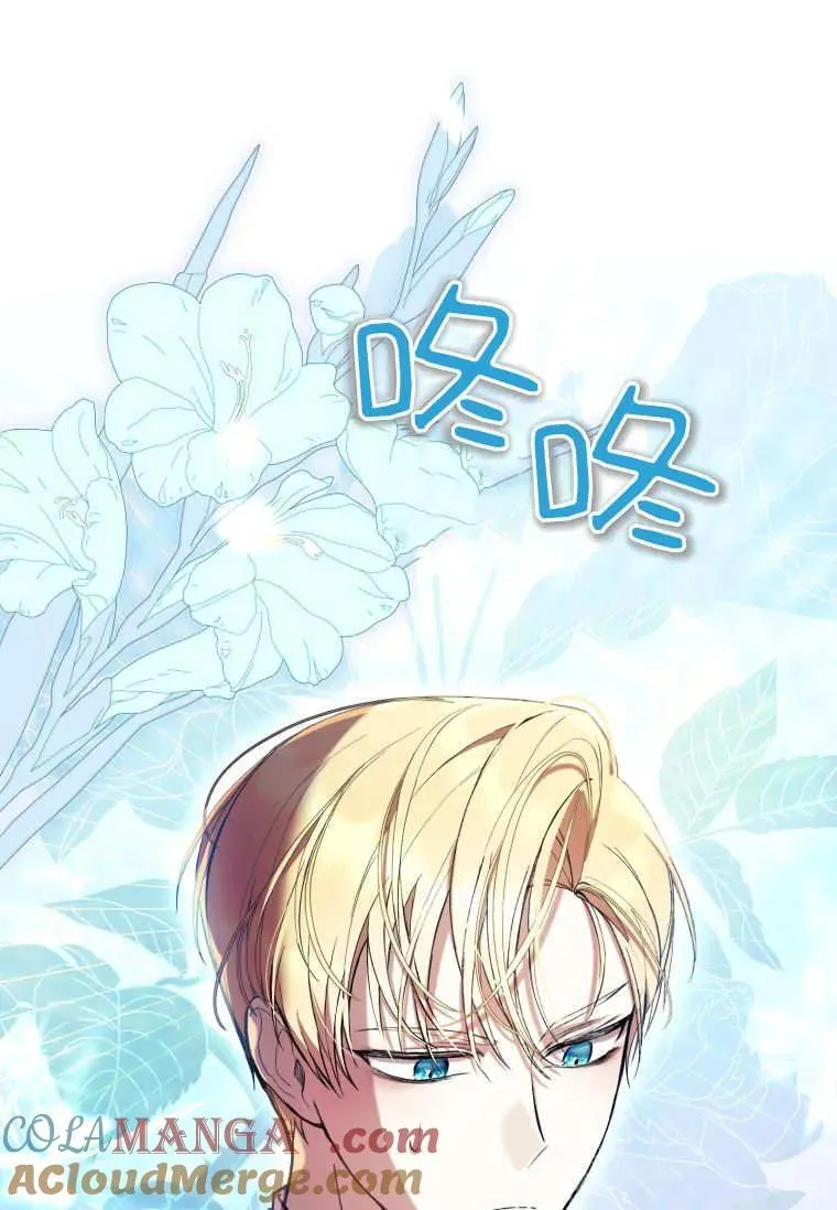 第75话 第101页